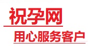 华龙捐卵试管助孕机构-代媽网